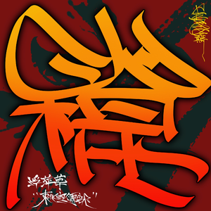 男的和女的在床上啊啊啊的视频
