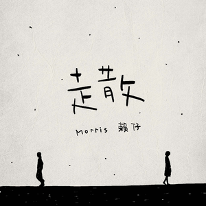 男的和女的在床上啊啊啊的视频
